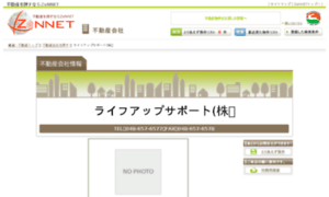 Saitama-fudousan.net thumbnail
