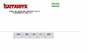 Saitaniya.net thumbnail