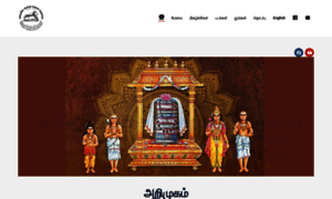 Saivaperavai.org thumbnail