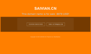 Saivian.cn thumbnail
