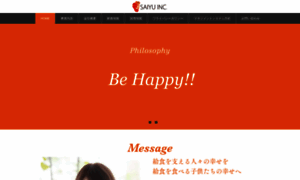 Saiyu-sls.jp thumbnail