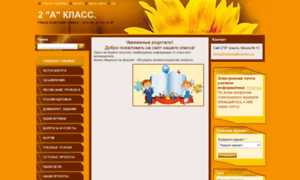 Sajt-1-a-klassa-shkola-13.webnode.ru thumbnail