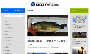 Sakana.fish thumbnail