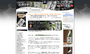 Sake-tori.com thumbnail