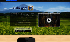 Sakenote.com thumbnail