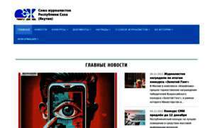 Sakhajour.ru thumbnail