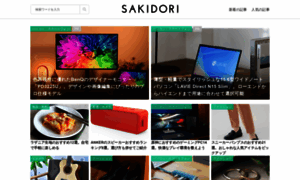 Sakidori.co thumbnail