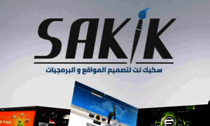 Sakik.net thumbnail