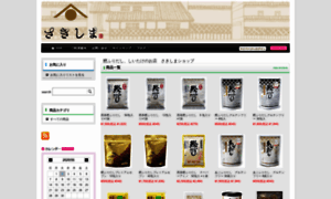 Sakishima-shop.com thumbnail