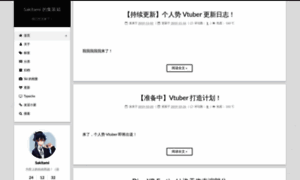 Sakitami.github.io thumbnail