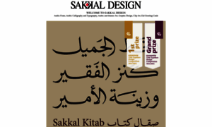 Sakkal.com thumbnail