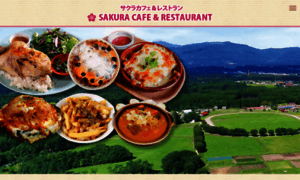 Sakura-cafe.asia thumbnail