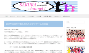 Sakura-ch24.com thumbnail