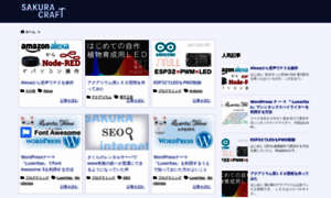 Sakura-craft.net thumbnail