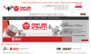 Sakura-filter.com.ua thumbnail