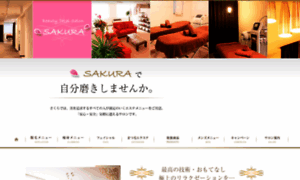 Sakura-t-s.com thumbnail