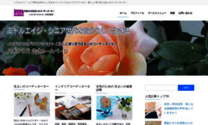 Sakura5h.com thumbnail