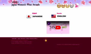 Sakuraawards-result.com thumbnail