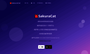 Sakuracat-a.com thumbnail