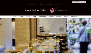 Sakuradeli.com thumbnail