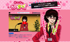 Sakuraha-ai.sakura.ne.jp thumbnail