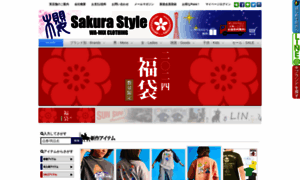 Sakurastyle.com thumbnail