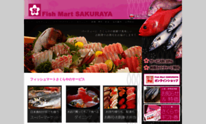 Sakuraya.com.sg thumbnail