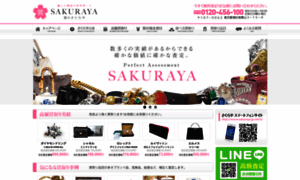 Sakuraya.jp.net thumbnail