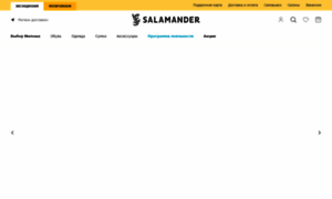 Salamander.ru thumbnail