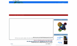 Salamat.umsu.ac.ir thumbnail