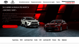 Sale.toyotabc.ru thumbnail