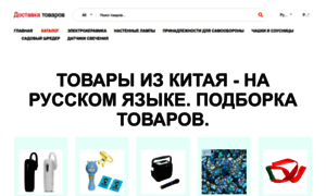 Salealiexpress.ru thumbnail