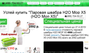 Salemop.apishops.ru thumbnail