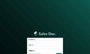 Sales-doc.com thumbnail