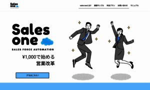 Sales-one.jp thumbnail