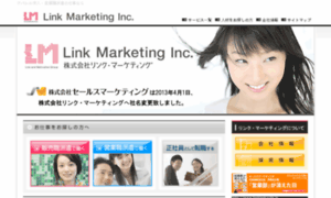 Salesmarketing.co.jp thumbnail