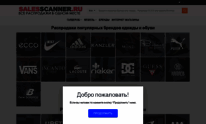 Salesscanner.ru thumbnail