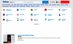 Salexy.com.ua thumbnail