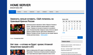 Salf-net.ru thumbnail