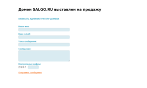 Salgo.ru thumbnail