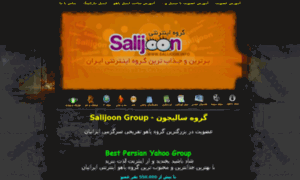 Salijoon.info thumbnail