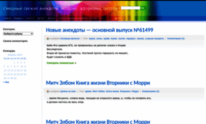 Salno.ru thumbnail