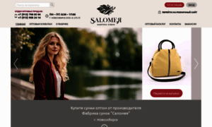 Salomea.ru thumbnail