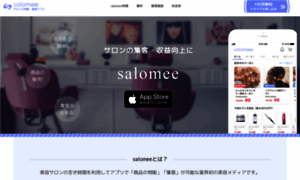 Salomee.jp thumbnail