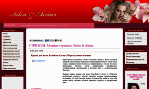 Salon-airina.com.ua thumbnail