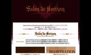 Salon-de-horizon.com thumbnail