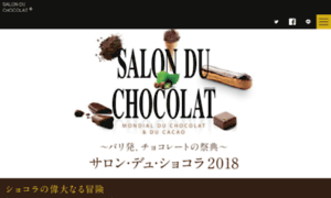 Salon-du-chocolat.jp thumbnail