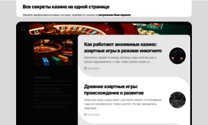 Salon-helga.ru thumbnail