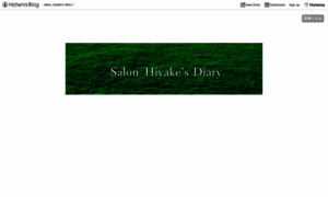 Salon-hiyake.hatenablog.com thumbnail