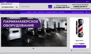 Salon-profi35.ru thumbnail